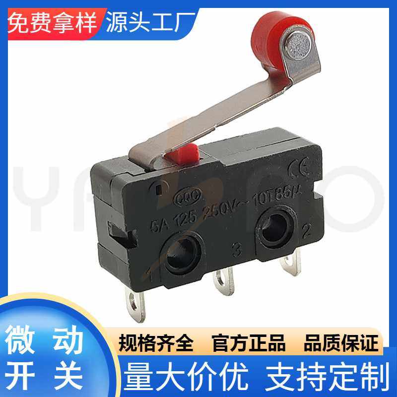 新款直销微动开关 供应各种中微动开关电动水枪开关 电器复位开关,五金/工具,开关按钮零件,淘宝优惠券,粉丝福利购,淘宝优惠卷