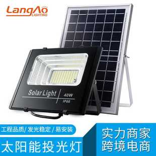 新款直销太阳能投光灯 25W40W60W100W200W投光灯 别墅灯庭院灯乡