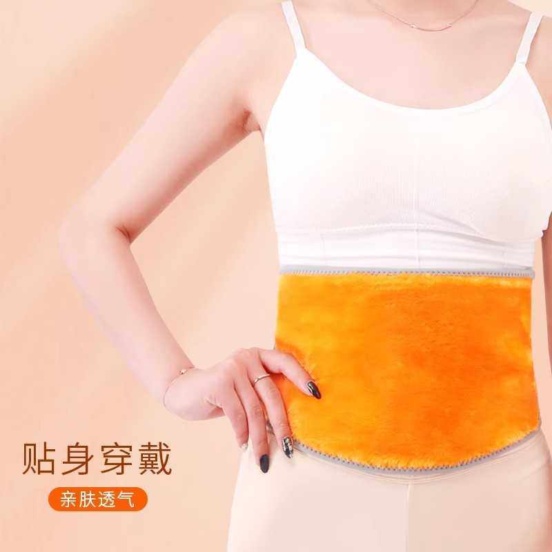 新款直销护腰带保暖男女士腰部腹带夏季薄款护胃暖胃肚子秋冬季加,运动/瑜伽/健身/球迷用品,运动护腰,淘宝优惠券,粉丝福利购,淘宝优惠卷