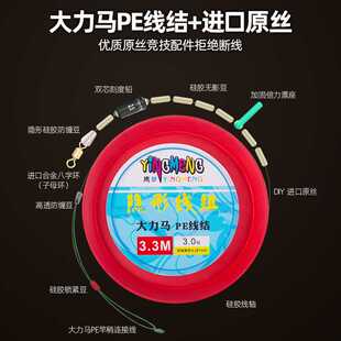 新款直销竞技黑坑主线组成品 连接手工绑好钓鱼线组 主线套装强拉