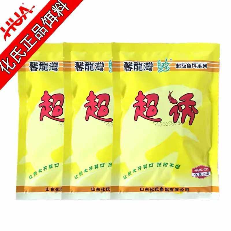 新款直销化绍新化氏鱼饵超诱馨龙湾系类鱼料鱼食香精100包一件8,户外/登山/野营/旅行用品,台钓饵,淘宝优惠券,粉丝福利购,淘宝优惠卷