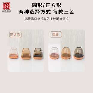 新款直销围边桌椅脚套底部毛毡包裹加厚桌椅子凳子腿保护套地板防