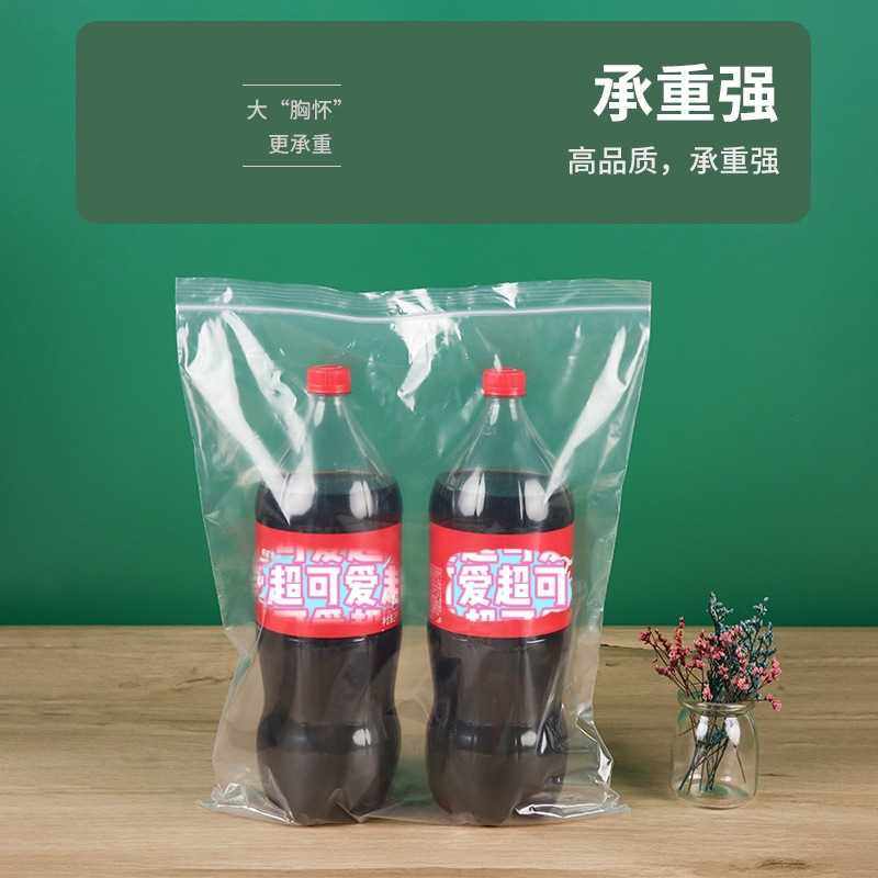 新款直销加厚现货pe透明自封袋饰品食品密封袋封口袋夹链袋打孔印,包装,礼品袋/塑料袋,淘宝优惠券,粉丝福利购,淘宝优惠卷