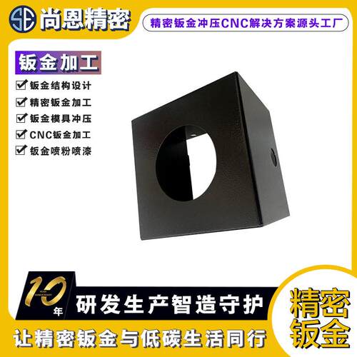新款直销按需定制镀锌件机器人设备钣金结构部件折弯加工精密钣金