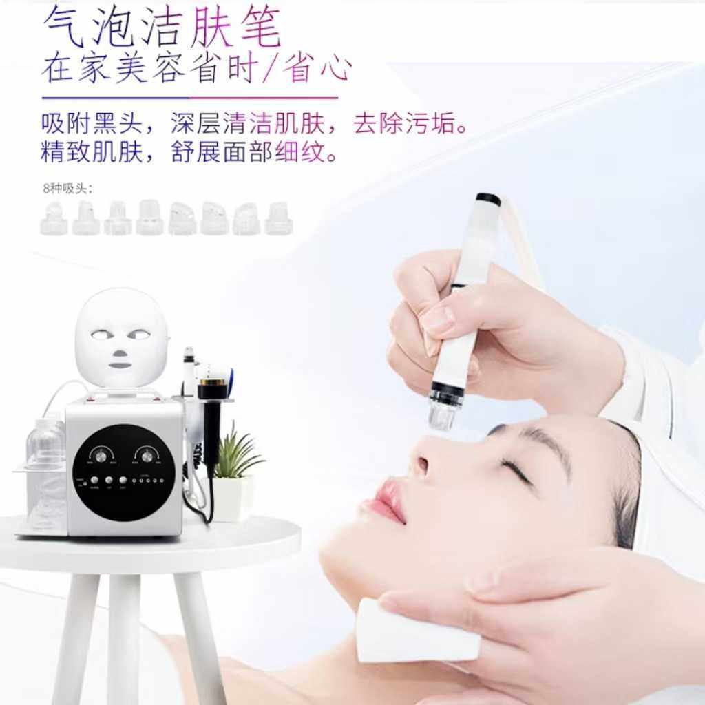 新款直销家用五代小气泡清洁美容仪脸部吸黑头超声波导入清洁补水,美容美体仪器,电子美容仪（非器械）,淘宝优惠券,粉丝福利购,淘宝优惠卷