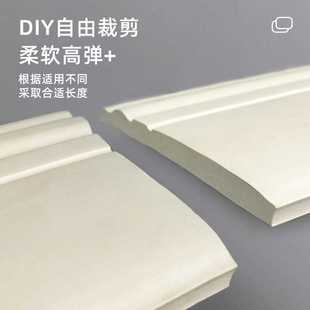 新款直销自粘踢脚线防撞地脚线卧房客厅立体贴脚线软加厚墙贴腰线