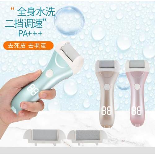 新款直销跨境电动数显磨脚器去死皮机自动去角质老茧修脚修足器去