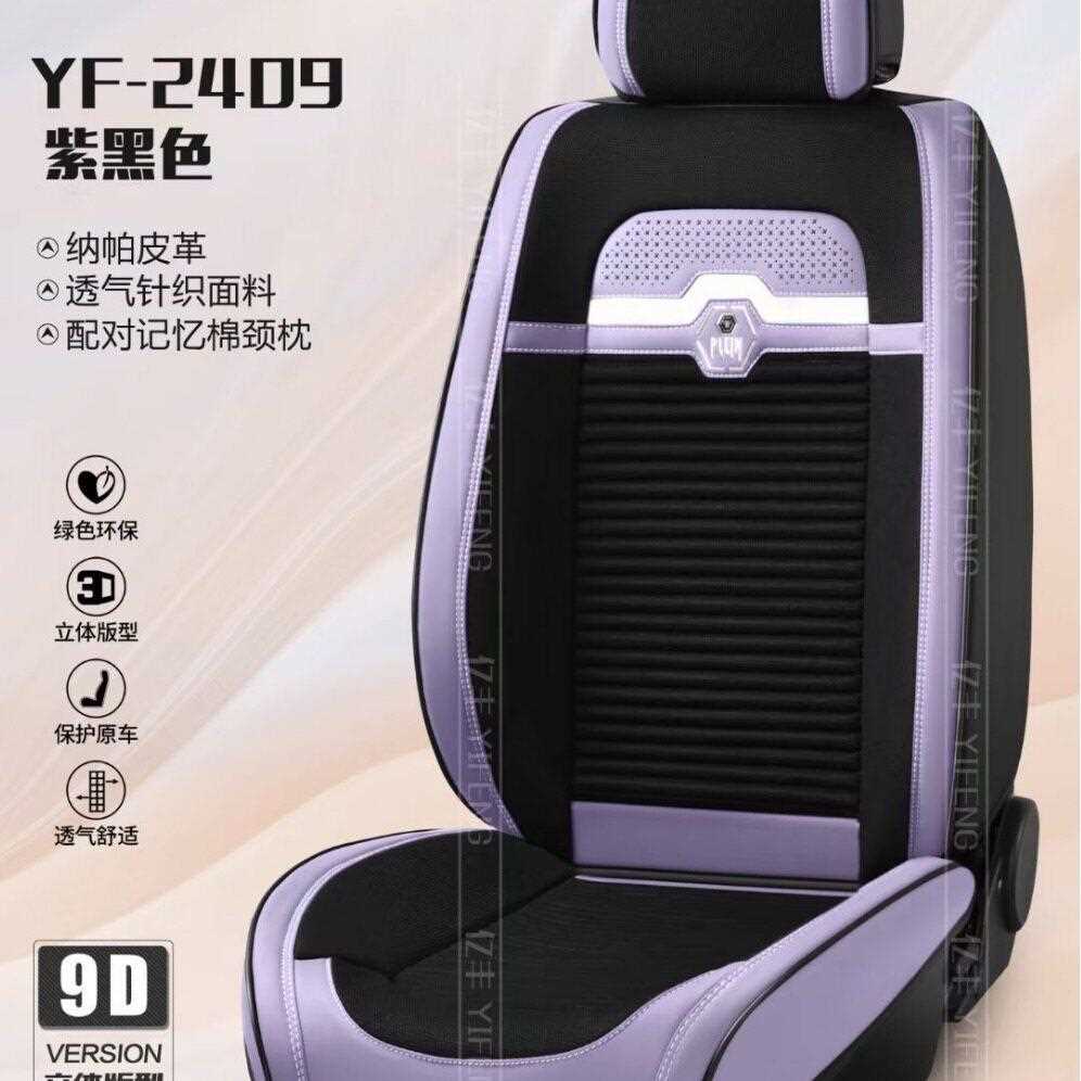 新款直销新款汽车坐垫四季全包皮加亚麻布通用坐垫汽车座椅座垫