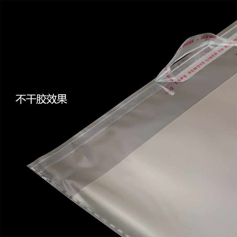 新款直销现货 opp不干胶自粘袋 戒指饰品袋透明塑料包装袋 迷你小,包装,塑料自封袋,淘宝优惠券,粉丝福利购,淘宝优惠卷