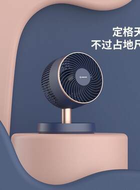 新款直销爱美特适用空气循环扇伸缩折叠家用电风扇小型落地充电台