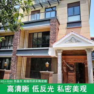 直销防晒高隔热陶瓷膜办公室家用防紫外线太阳膜双向透明玻璃 新款