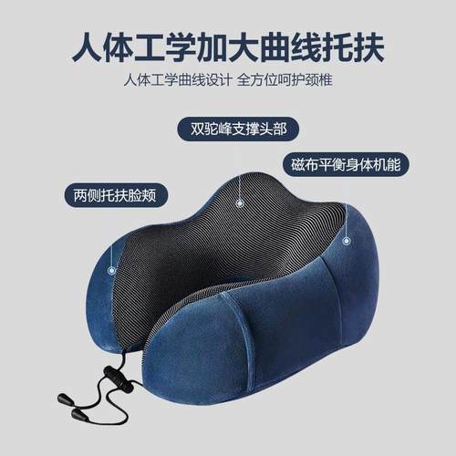新款直销19EKu型枕护颈椎枕飞机旅行脖枕记忆棉靠枕办公室学生午