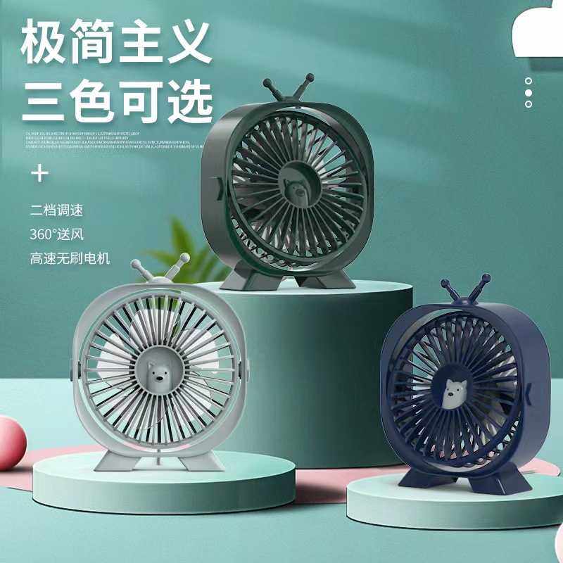 新款直销usb小风扇办公室桌上风扇宿舍学生台式迷你充电便携式小,生活电器,户外风扇/移动风扇,淘宝优惠券,粉丝福利购,淘宝优惠卷
