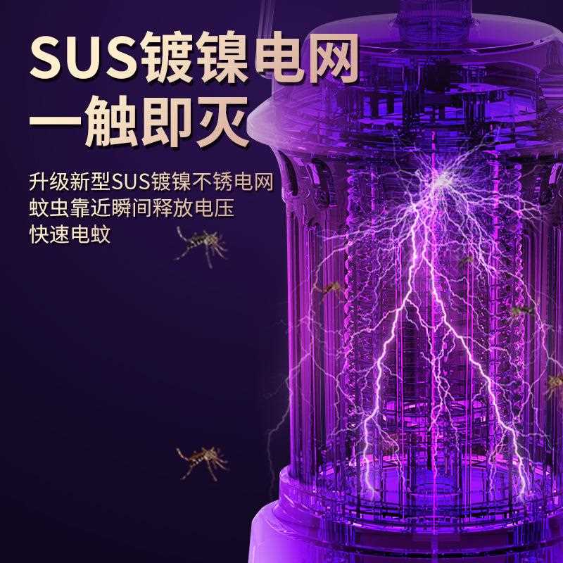 新款直销新款驱蚊器自动光波诱蚊神器居家户外便携式灭蚊灯usb充