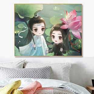 新款直销钻石画2022新款满钻陈情令Q版肖战王一博贴钻十字绣小幅