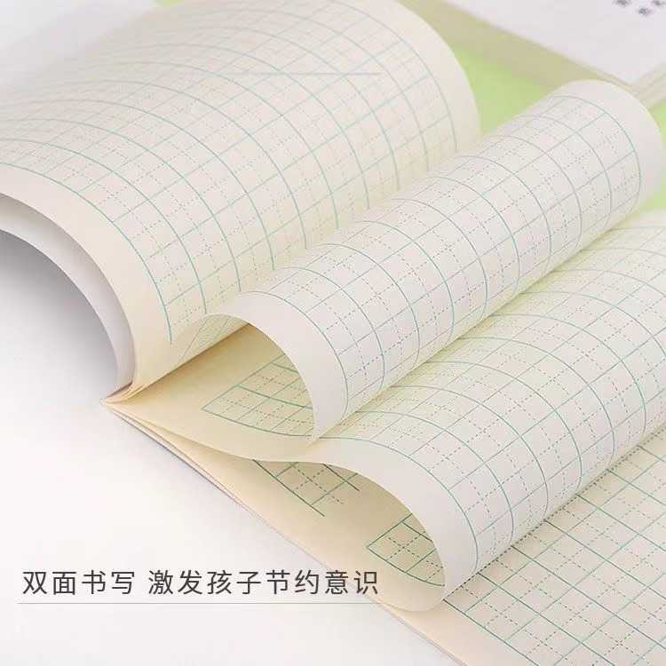 新款直销32K作业本小学生田字，拼音，数学，四线田格本儿童学习