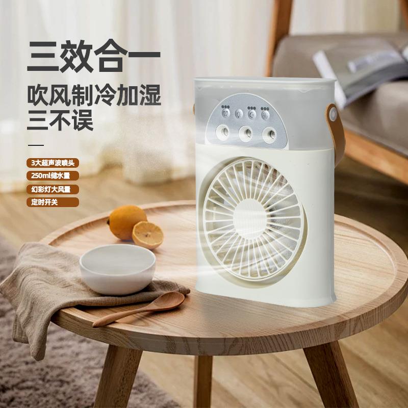 新款直销新品 迷你桌面喷雾制冷加湿器 冷风机USB便携式摇头冷风