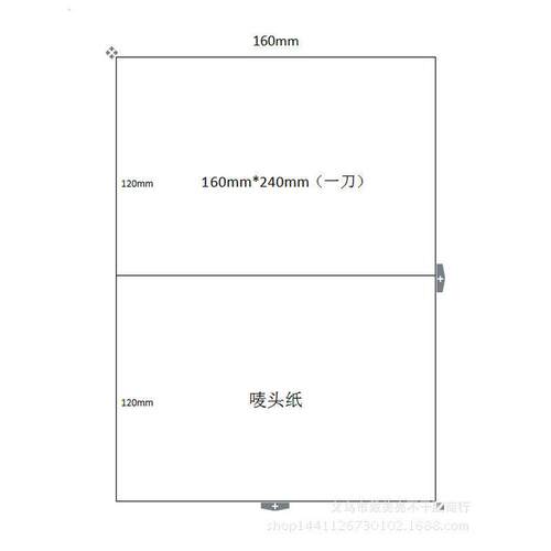 新款直销规格纸 唛头纸 标签纸 不干胶条码纸专用印刷用纸