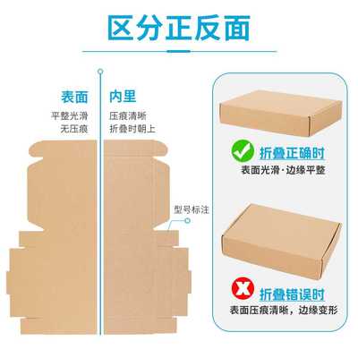 新款直销海印工厂正方形飞机盒打包盒特硬瓦楞纸盒快递打包发货包