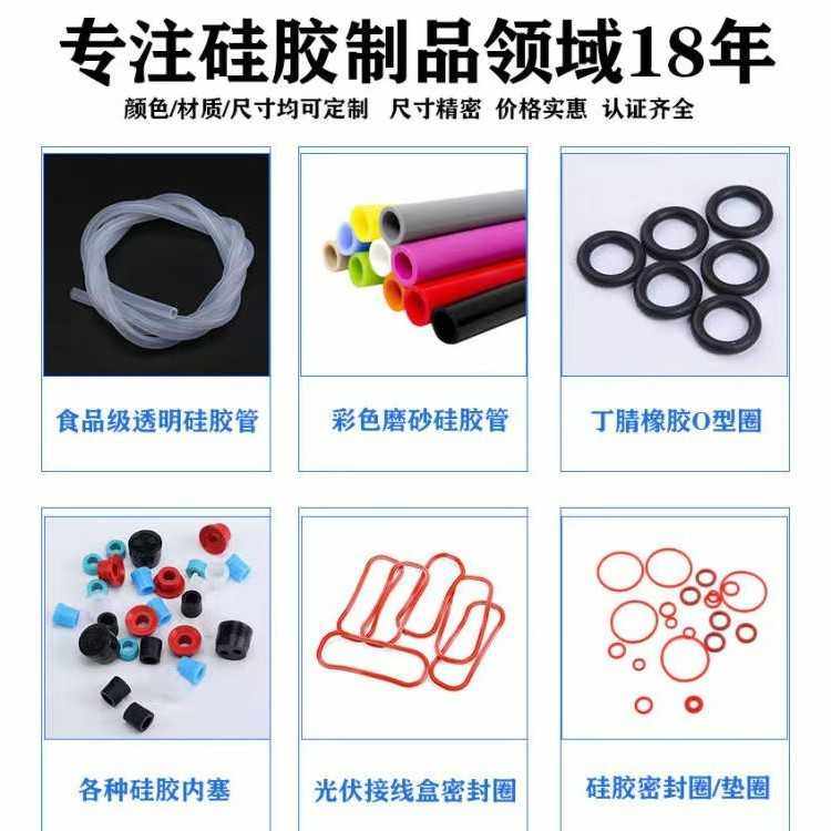 新款直销无味硅胶软管白色蠕动泵管全规格耐高温透明食品级硅胶管,橡塑材料及制品,硅胶管/硅胶套,淘宝优惠券,粉丝福利购,淘宝优惠卷