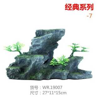 新款直销瑞麒水族鱼缸装饰装饰造景石假山假水草水景套仿真石头摆