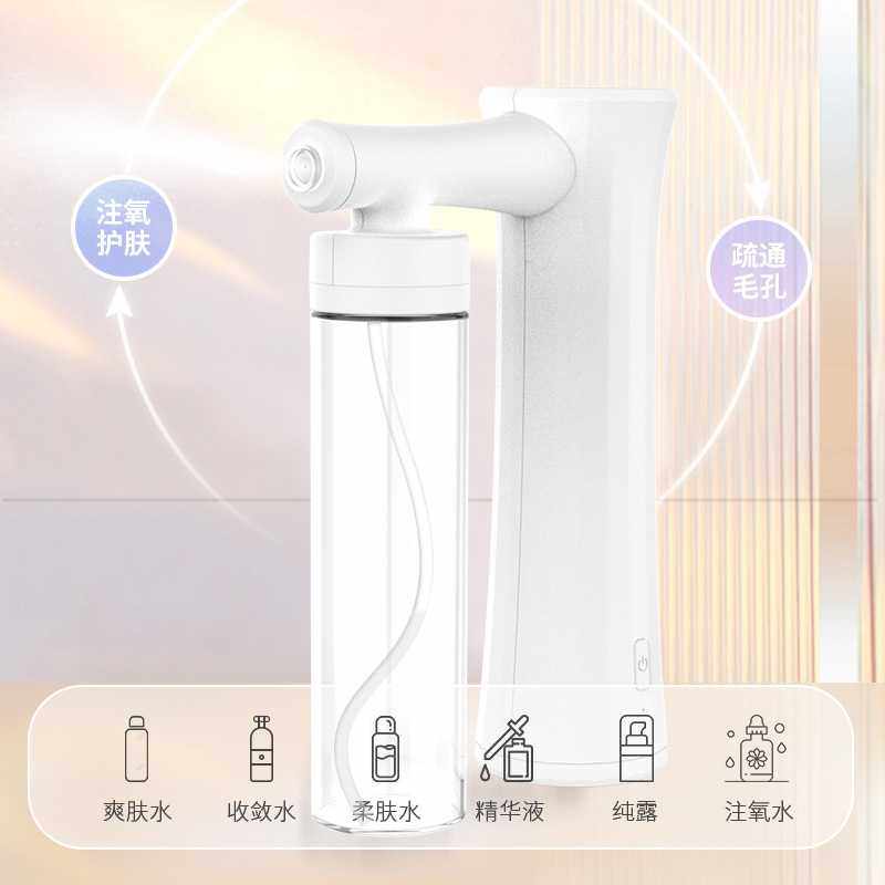 新款直销纳米喷雾补水仪蓝光注氧仪水光仪便携手持补水仪高压充电,美容美体仪器,喷雾仪/蒸脸仪,淘宝优惠券,粉丝福利购,淘宝优惠卷