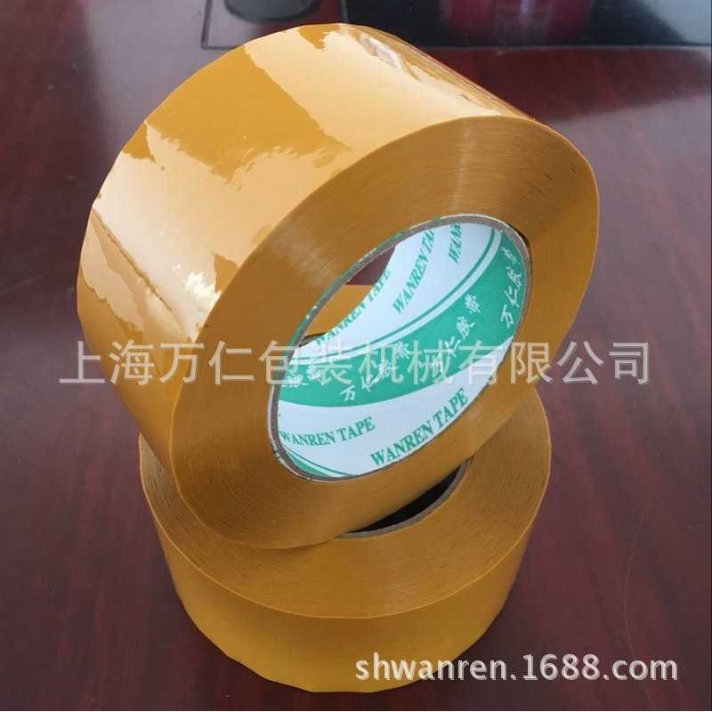 新款直销高粘米黄胶带5.5*2.5cm 黄色打包胶带 封箱打包胶带米黄,包装,包装胶带,淘宝优惠券,粉丝福利购,淘宝优惠卷