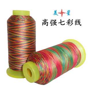 新款 402七彩高强线缝纫线 直销供应牌000码