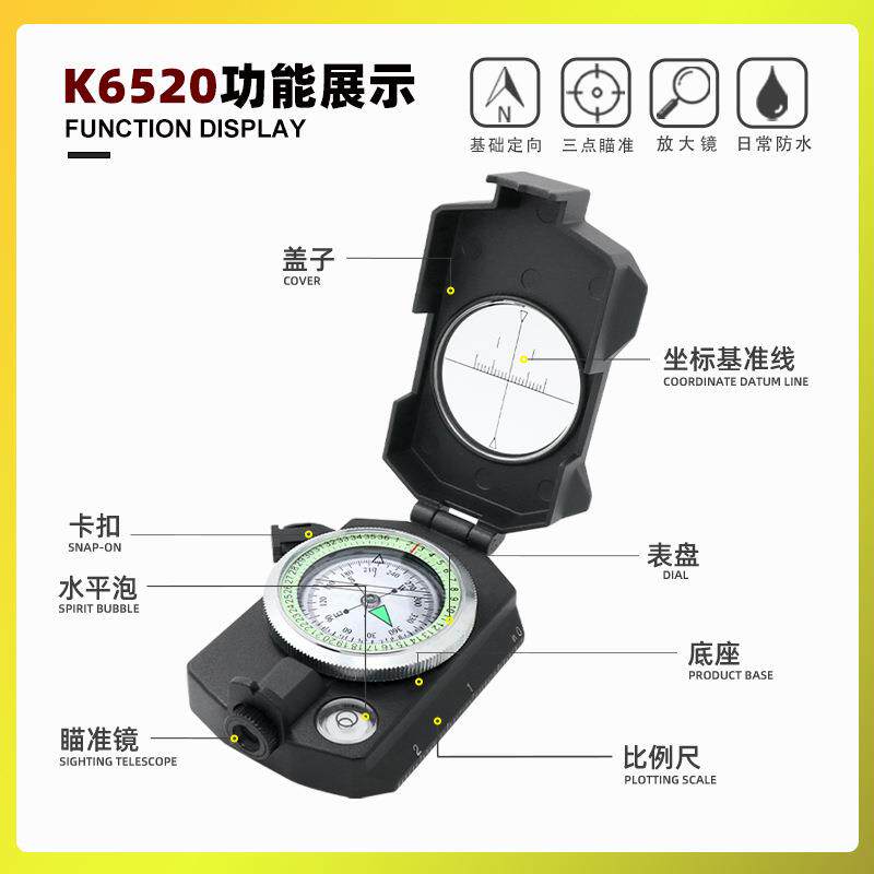 新款直销指南针夜光防水多功能指北针带水平仪指南针高精度户外