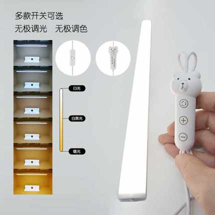 新款直销酷毙灯LED学生宿舍灯管阅读护眼台灯磁吸附铁usb充电寝室