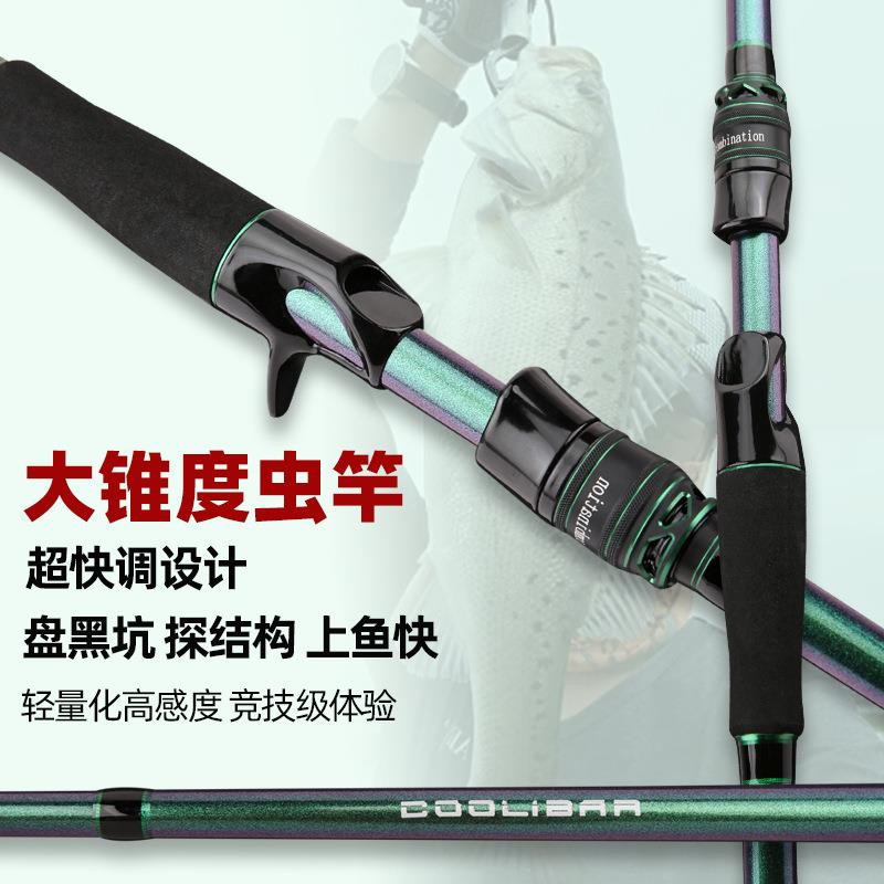 新款直销迪博虫竿近海船钓竿碳素大锥度虫竿现货M调路亚竿实心竿
