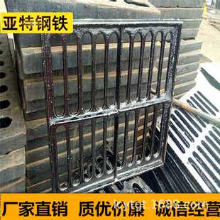 新款直销球墨铁铸套蓖 马路雨水篦子道路下水道污水井盖排水沟盖
