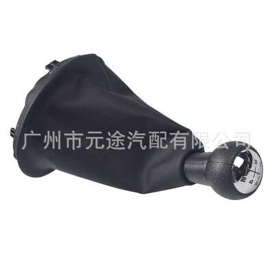 新款直销适用于雪铁龙 3 Berlingo MK3 标致 2008 换档旋钮变速杆