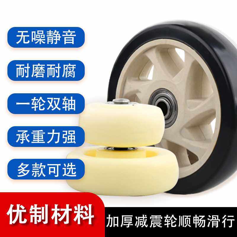 新款直销万向轮尼龙单轮轮片重型脚轮2寸5寸平板推车拖车轮子手推,五金/工具,滑轮,淘宝优惠券,粉丝福利购,淘宝优惠卷