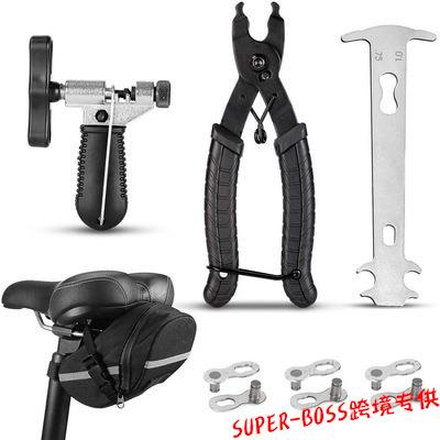 新款直销自行车修理工具包补胎工具组合/修车工具包 山地车维修
