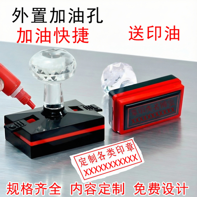 刻章印章刻印盖章定刻定做姓名电话订刻字章定制个人方形章印名字