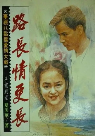 复古老式录像带港台VHS经典老电视剧怀旧708090童年回忆收藏国语
