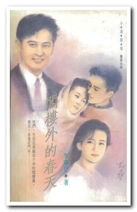 复古老式录像带港台VHS经典老电视剧怀旧708090童年回忆收藏国语