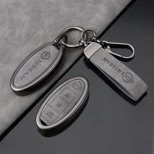 适用东风日产钥匙套14代轩逸尼桑天籁逍客奇骏骐达汽车劲客男扣壳