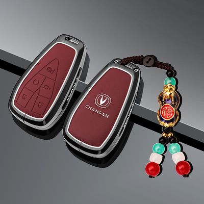 适用长安cs75plus钥匙套逸动plus/univ/cs55plus/x5plus深蓝s07壳