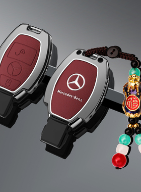 适用于奔驰e300l钥匙套c260l包c200l扣al壳gle级glc300l车gla s40