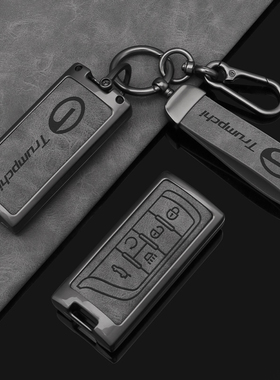 适用广汽传祺钥匙套二代gs8影酷gs4影豹m8/m6pro宗师gs3壳gm8扣包