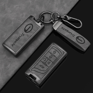 适用广汽传祺钥匙套二代gs8影酷gs4影豹m8/m6pro宗师gs3壳gm8扣包