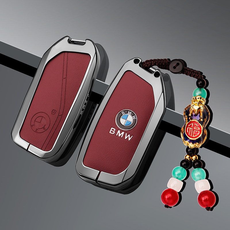 适用宝马钥匙套新5系X3X5三系525/iX1系X7系X6五系530/x1x2车扣壳