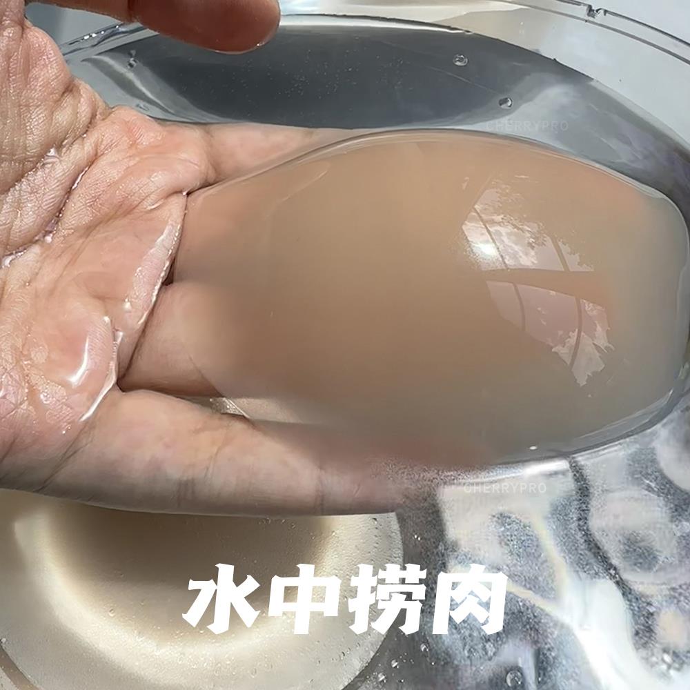 德国进口水基无胶胸贴 原皮仿生再造 樱桃p独家硅胶进化款 不怕汗