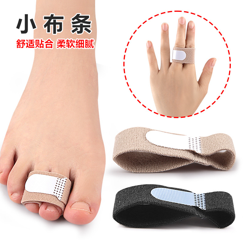 脚趾绷带分趾器手指绑带小布条女