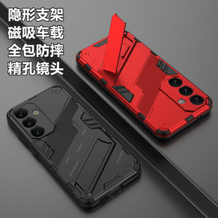 S21 铠甲朋克三星S24 S23 S22 潮男女适用 手机壳Plus磁吸Ultra支架FE防摔套精孔镜头全包保护套隐形车载新款