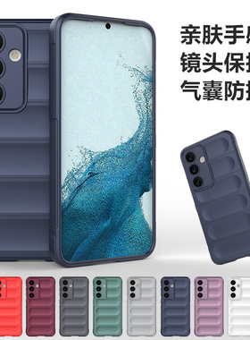 幻盾三星S25/S24/23/22/21+手机壳Ultra液态硅胶套Edge防摔FE软壳Plus精孔镜头全包保护套肤感新款潮男女适用