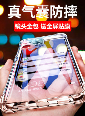 苹果16/15/14Pro手机壳iPhone13/12/11气囊软壳Max透明硅胶套Plus精孔镜头全包Mini防摔保护套5G新款男女适用