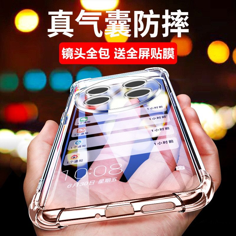 适用真我15/14/13/12/11/10手机壳Pro+至尊版15T气囊透明软硅胶套精孔镜头全包加厚保护套超薄简约潮男女新款